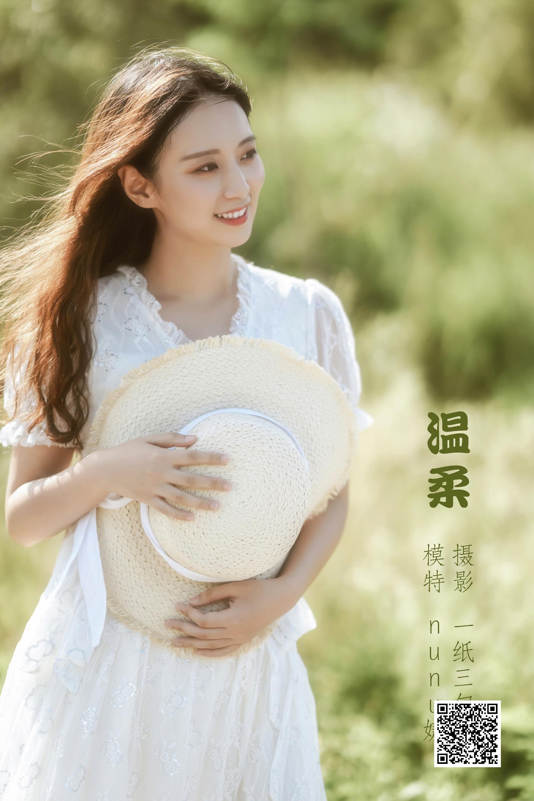 [艺图语] 2022.05.19 温柔 nunu婕 [38P]插图